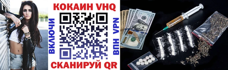 КОКАИН 98%  blacksprut сайт  Спасск-Дальний 