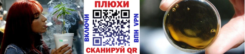 ГАШИШ Изолятор  Спасск-Дальний 