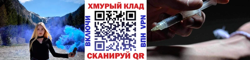 Героин VHQ  omg   Спасск-Дальний 