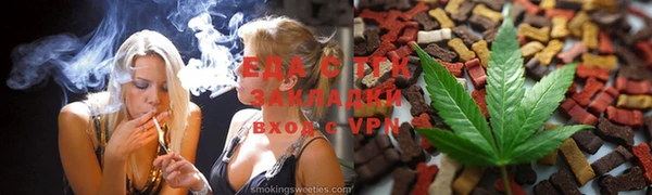 сатива Баксан