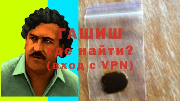 прущая мука Пролетарск