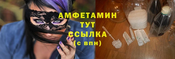 сатива Баксан