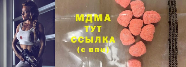 мефедрон мука Приозерск