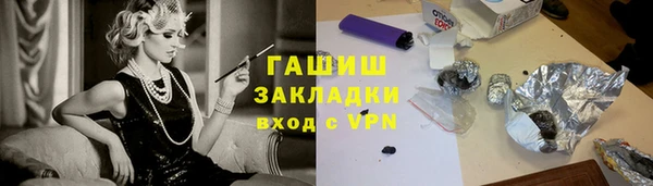 прущая мука Пролетарск