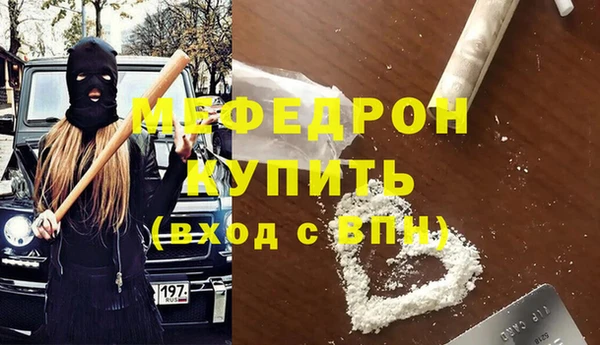 МДПВ Балабаново