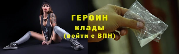 метадон Балахна