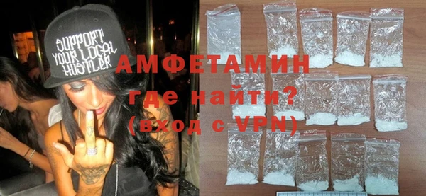 прущая мука Пролетарск