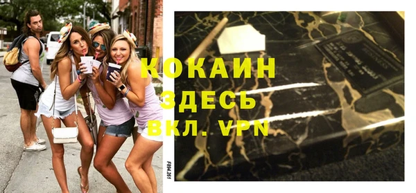 прущая мука Пролетарск