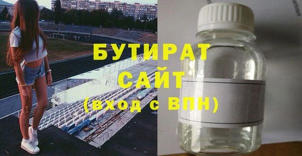 прущая мука Пролетарск