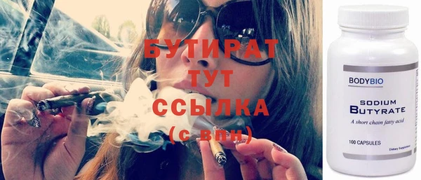 сатива Баксан