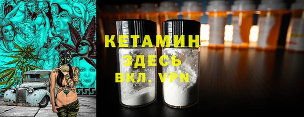 мефедрон мука Приозерск