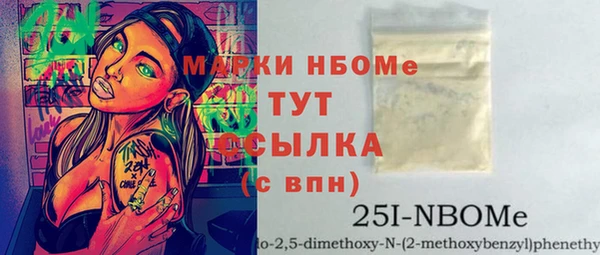 мескалин Покров