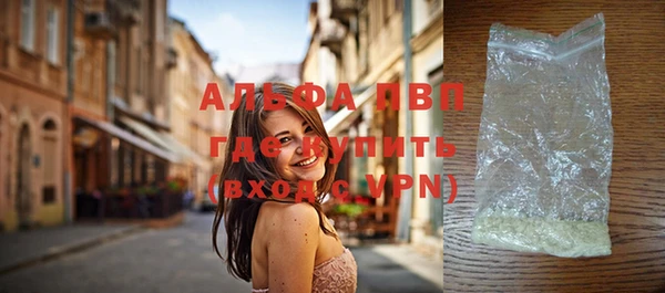 мефедрон мука Приозерск