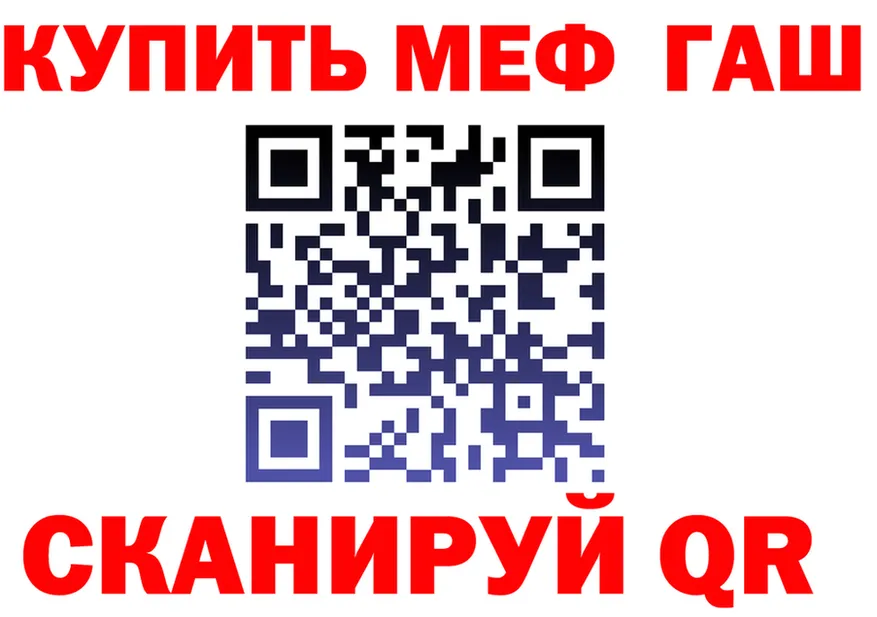АМФЕТАМИН VHQ ТОР это гидра Спасск-Дальний