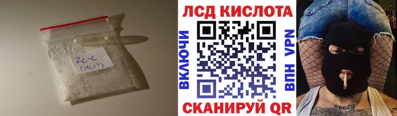LSD-25 экстази ecstasy  Спасск-Дальний 