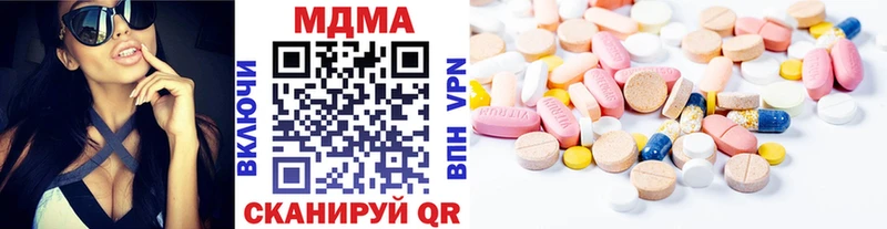 МДМА кристаллы  где купить наркоту  Спасск-Дальний 
