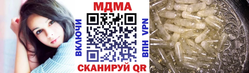 МДМА VHQ Спасск-Дальний