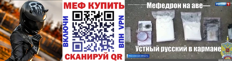 Меф кристаллы  Спасск-Дальний 
