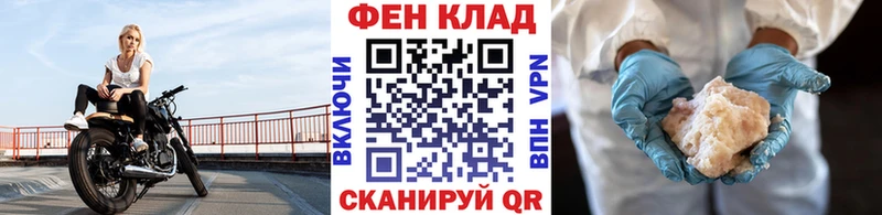 МЕТАМФЕТАМИН кристалл купить наркотик Спасск-Дальний