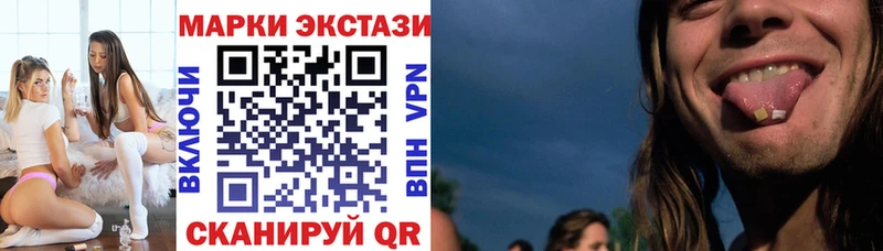 Марки N-bome 1,8мг  Спасск-Дальний 