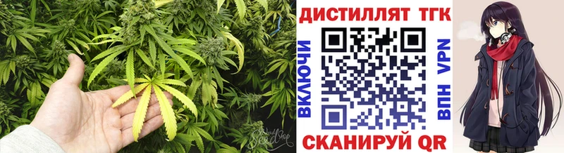 Дистиллят ТГК вейп с тгк  Спасск-Дальний 