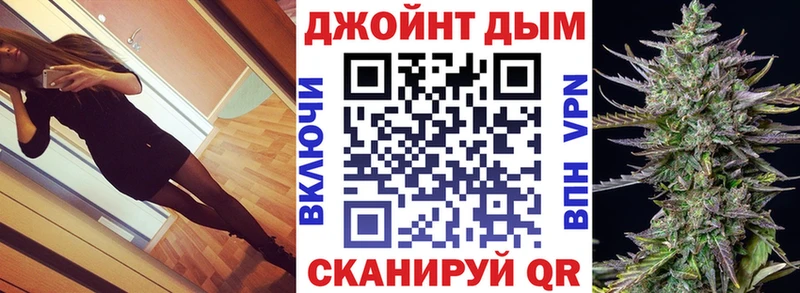 Конопля сатива  Спасск-Дальний 